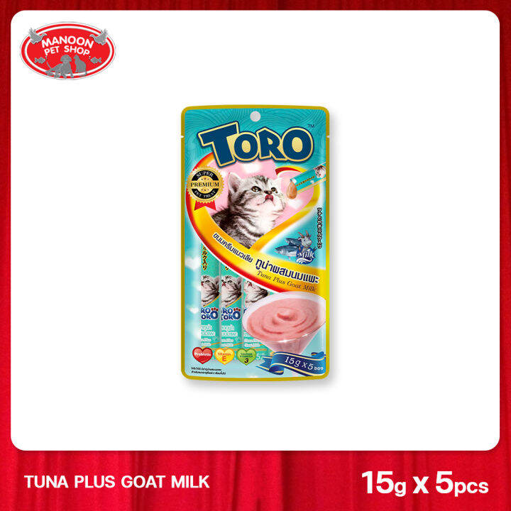 manoon-toro-toro-โทโร่-โทโร่-ขนมครีมแมวเลีย-ทูน่าผสมนมแพะ-15-กรัม-x-5-ซอง