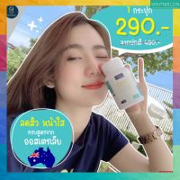 [1กระปุก]NBL Zinc AC Plus นำเข้าจากประเทศออสเตเรีย ส่งฟรี