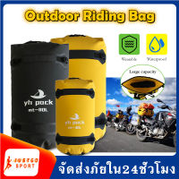 กระเป๋ามัดหลังกันน้ำ  ขนาด 40L 80L  กระเป๋าติดท้ายมอเตอร์ไซค์กันน้ำ กระเป๋ากันน้ำ กระเป๋ามัดหลังกันน้ำกระเป๋าติดมอเตอร์ไซค์ ชุดคลุมเป้กันน้ำ มี 2 ขนาด ให้เลือก สีเหลือง สีดำ SP136