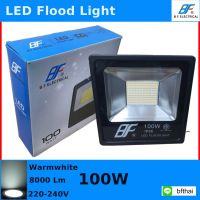 BF LED FLOOD LIHGT ฟลัดไลท์ สปอตไลท์ 100W แสง Daylight/Warmwhite