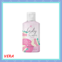 ** 1 ขวด ** ผลิตภัณฑ์ทำความสะอาดจุดซ่อนเร้น AR Lady Care Clean เอ อาร์ เลดี้ แคร์ คลีน สูตร Extra Gentle ปริมาณ 125 ml. / 1 ขวด