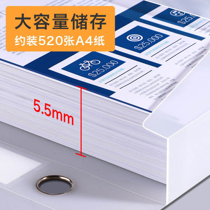 A4 file box black plastic file box 55mm white transparent city Party