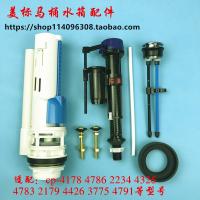 American Standard Toilet CP-2234 4178 4787 4793 toilet accessories inlet valve drain valve button