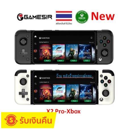 gamesir-x2-pro-xbox-type-c-mobile-game-controller-จอยเกมมือถือ-จอยเกมขนาดเล็ก-จอยเกมพกพา-จอยสติ๊ก