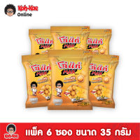 โก๋แก่แม็กซ์ถั่วอบพองรสชีส 10บ (35g) 1เเพ็ค6ซอง