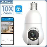 EVKVO 5MP E27 WIFI หลอดไฟ PTZ กล้อง IP ซูม10X มนุษย์อัตโนมัติติดตามในร่ม3MP 360องศาบ้านความเร็วกล้องวงจรปิด CCTV จอดูแลเด็ก Yoosee