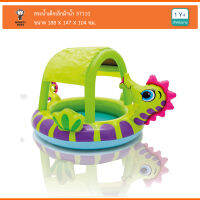 Monkeytoys สระน้ำเด็กเล็กม้าน้ำ สีเขียว 188x147x104cm Seahorse Pool INTEX 57110