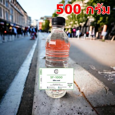 3001/500g. SF 1000 ซิลิโคน ออยล์ เบอร์ 1,000 / Silicone Oil #1,000 (  500 กรัม )