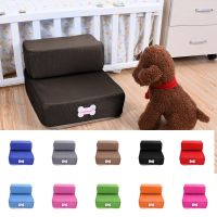 Dog Stairs Dog House Stairs Removable Puppy Dogs Bed Stairs Anti-slip Small 2 Steps Ladder for Puppy Cat Supplies