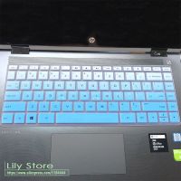 ✟❃❍ 14 inch Laptop Keyboard Cover Protector For HP pavilion X360 14-BAxxxx / X360 14-BFxxxx Series Notebook Skin