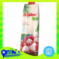 ?Free Delivery Malee Tropical Lychee Juice 20Percent 1Ltr  (1/box) Fast Shipping.