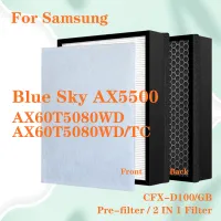 สำหรับ Samsung ฟ้า AX5500 AX60R5080WD/เซนต์ AX60R5080WD เครื่องกรองอากาศ CFX-D100 /Gb เปลี่ยนประกอบ HEPA และตัวกรองกลิ่น2 In 1