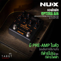 NUX เอฟเฟค Optima air