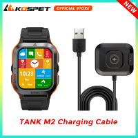 สายชาร์จแบบแม่เหล็กดั้งเดิมสำหรับ KOSPET M2ถังสมาร์ทวอทช์ USB อะแดปเตอร์ชาร์จไฟสายชาร์จนาฬิกาที่วางชาร์จอุปกรณ์เสริมนาฬิกาข้อมืออัจฉริยะ