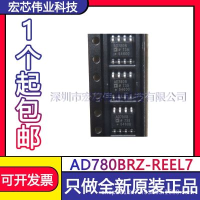 AD780BRZ REEL7 SOP - 8 voltage high precision screen printing AD780B new benchmark chip original