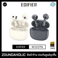 ?? Edifier W320TN หูฟังไร้สายเอียร์บัด ประกันศูนย์ไทย 1 ปี 9 เดือน