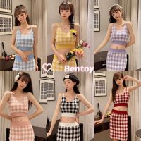 Bentoy*พร้อมส่ง*ชุดเข้าเซ็ตไหมพรมลายสก็อตน่ารัก สายเดี่ยวหน้าวี+กระโปรง NO.51015+51015-1