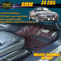 BMW Z4 E85 2002-2008 Convertible Set A (ห้องโดยสาร 2ชิ้นหน้า) พรมรถยนต์ Z4 E85 2002-2008 พรม 6D VIP Magic Carmat