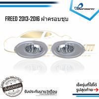 ไฟตัดหมอกฟรีด 2013 2014 2015 2016 HONDA FREED ฝาครอบชุบโครเมียม SPOTLIGHT สปอร์ตไลท์ foglamp sportlight