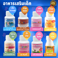 **ส่งฟรี อาหารเสริมสำหรับเด็ก กิฟฟารีน ครบเซต ดูแลลูกน้อย  ดูแลลูกรักทุกด้าน พัฒนาการเด็ก **ส่งฟรี ร้าน Somsom Shop