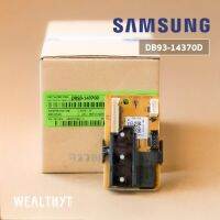 แผงไฟแสดงผลการทำงาน Samsung DB93-14370D หน้าจอดิสเพลย์แอร์ซัมซุง อะไหล่แอร์ ของแท้ศูนย์