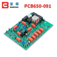 FG Wilson เครื่องยนต์ PCB650-091 PCB 650-092แผงวงจรพิมพ์แหล่งจ่ายไฟ