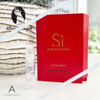 ? ของแท้ส่งไว ? ️️     Giorgio Armani Si Passione EDP vial  1.2 ml. หัวสเปรย์ (  EXp. 2024 )  น้ำหอมผู้หญิง   น้ำหอมที่ให้ฟีลลิ่งผู้หญิงสวยที่เต็มเปี่ยมด้วยพลัง