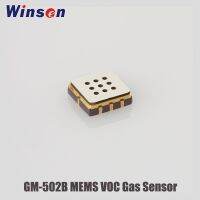 10pcs Winsen GM-502B MEMS VOC Gas Sensor การใช้พลังงานต่ําขนาดเล็ก MEMS Technology การตรวจจับก๊าซหายใจอายุการใช้งานยาวนาน