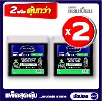 แพ็คคู่ 2 ชิ้น ถุงขยะแชมเปี้ยน แบบหนาพิเศษ ขนาด 18x20นิ้ว 60 ใบx2แพ็ค CHAMPION HEAVY DUTY เหมาะใส่ขยะหนัก และขยะเปียก มีของพร้อมส่ง จัดส่งเร็ว