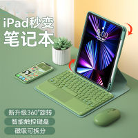 2022ใหม่เคสป้องกัน360หมุนได้สำหรับ Air5 Apple ชุด10.2แท็บเล็ตขนาด11นิ้วพร้อมช่องเสียบปากกา1