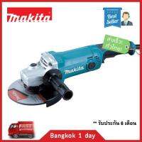 MAKITA GA7050 เครื่องเจียร์ 7" (Slim Body) 2000W ส่งฟรี! มีประกัน!