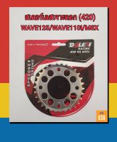 สเตอร์เลสกลึง DALE เจาะดอก สำหรับ เวฟ WAVE110i / WAVE125 / WAVE100S 2005 ท้ายแหลม / MSX / DR Super Cub - 420 / 30ฟัน, 32ฟัน, 34ฟัน จำนวน 1 ชิ้น