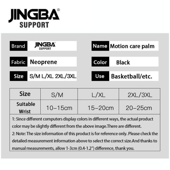 jingba-รองรับ1ชิ้นนีโอพรีนคุณภาพสูงปรับได้อุปกรณ์ป้องกันที่พันมือสำหรับชกมวยซัพพอร์ต-สายรัดข้อมือผ้าพันแผลยกน้ำหนัก