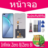 หน้าจอ LCD Display จอ + ทัช  Infinix Zero 8/Zero 8i อะไหล่มือถือ อะไหล่ จอพร้อมทัชสกรีน ออปโป้ Infinix Zero 8i