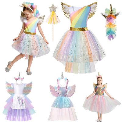 Girls Unicorn Princess Dress Kids Sleeveless Rainbow Mesh Sequins Layered Costume Children Fantasy Unicornio Cosplay Clothing
