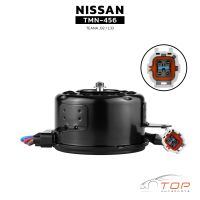 มอเตอร์พัดลม NISSAN TEANA J32 / L33 - TMN-456 - TOP PERFORMANCE JAPAN - ตรงรุ่น 100 - มอเตอร์พัดลม นิสสัน เทียน่า เจ32 แอล33  ฝั่งหม้อน้ำ ฝั่งแอร์ 21487-3GF1A