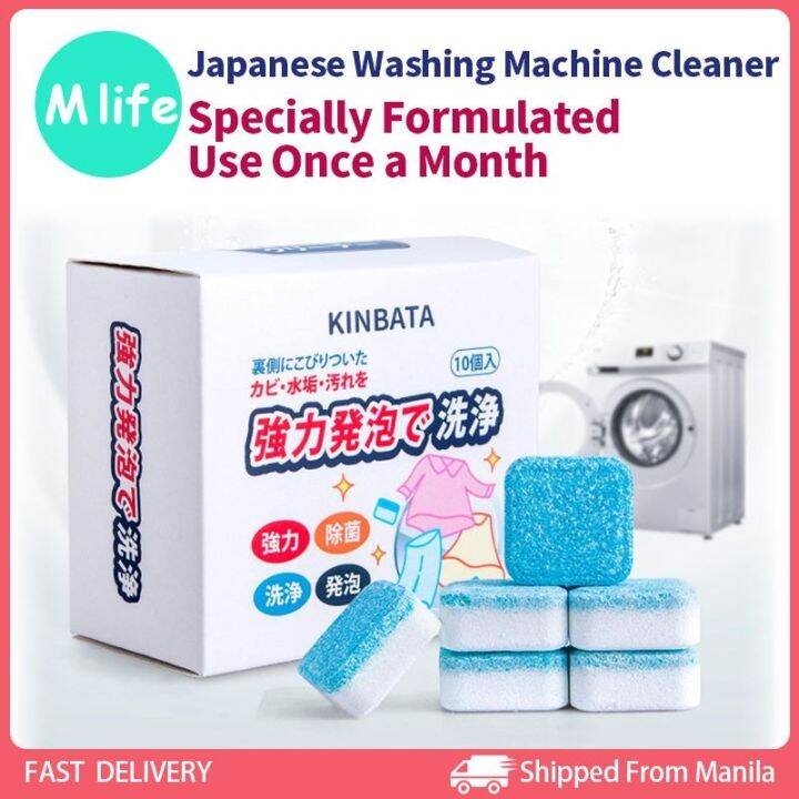 Japanese Washing Machine Laundry Detergent Effervescent Tablet 10