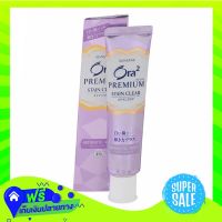 ?Free Shipping Ora2 Stain Clear Premium Dental Paste Aromatic Mint Type 100G  (1/bulb) Fast Shipping.