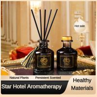 Aroma Reed Diffuser Stick Set Home Fragrance กลิ่นอโรมาเธอราพี ของตกแต่งบ้านกลิ่นอโรมาเธอราพี ชุดของขวัญโรงแรมอโรมาเธอราพีไม่มีไฟก้านน้ำหอม น้ำหอมดับก