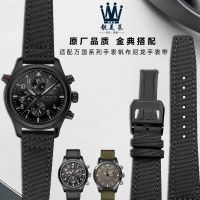 suitable for IWC Pilot Portuguese Portofino watch chain men and women nylon canvas watch strap 20 22