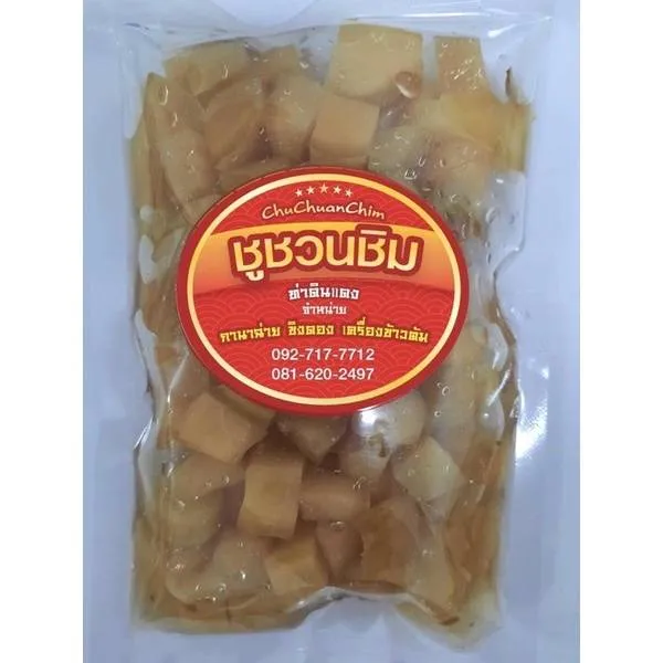 ขิงดองสามรส ตลาดท่าดินแดง เครื่องข้าวต้ม รสชาติกลมกล่อม ปริมาณ 500 กรัม 