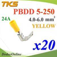 หางปลาเสียบตัวเมีย และข้อต่อตัวผู้ แบบหุ้มฉนวน PBDD 5-250 สายไฟ 4.0-6.0 mm2 (สีเหลือง 20 ชิ้น) รุ่น PBDD-5-250-YELLOW