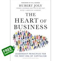 Over the moon. หนังสือภาษาอังกฤษ The Heart of Business: Leadership Principles for the Next Era of Capitalism by Hubert Joly พร้อมส่ง