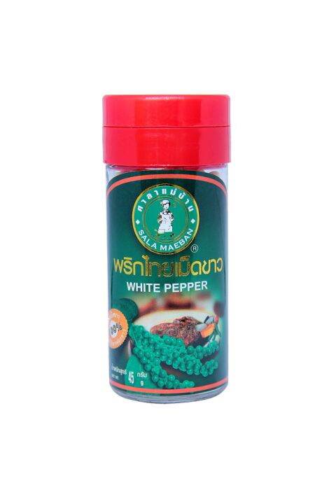 พริกไทยเม็ดขาวขวดเล็กจันทร์-เครื่องเทศแท้-100-white-pepper-whole-45-g