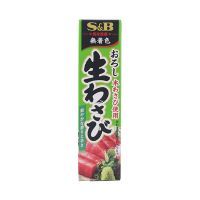 S&amp;B Oroshi Nama Wasabi เอสแอนด์บี โอราชิ นามะ วาซาบิ ขนาด 43g.