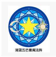 japan pentagram children trend round carpet fashion cartoon style livingroom computer Magic circle desk chair pad thin mat rug