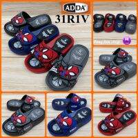 ADDA 31R1V รองเท้าแตะเด็ก ลายสไปเดอร์แมน(8-3) สีดำ/น้ำเงิน/เทา/แดง