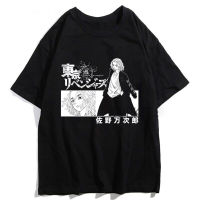 Harajuku Anime Tokyo Revengers T Shirts Harajuku Ulzzang Streetwear Aesthetic Japanese Anime Summer Short-Sleeved Tops T Shirts Large Size XS-4XL-5XL-6XL แฟชั่นแขนสั้นผ้าฝ้าย