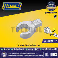 HAZET หัวขันประแจปากตาย รุ่น 6612C-17