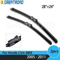 ใบปัดน้ำฝนด้านหน้าสำหรับฮอนด้าสำหรับ Civic MK8 Coupe อเมริกันรุ่น2005-2011 2006 2007กระจกหน้ากระจกหน้าต่างด้านหน้า28 "+ 24" 2008 2009 2010